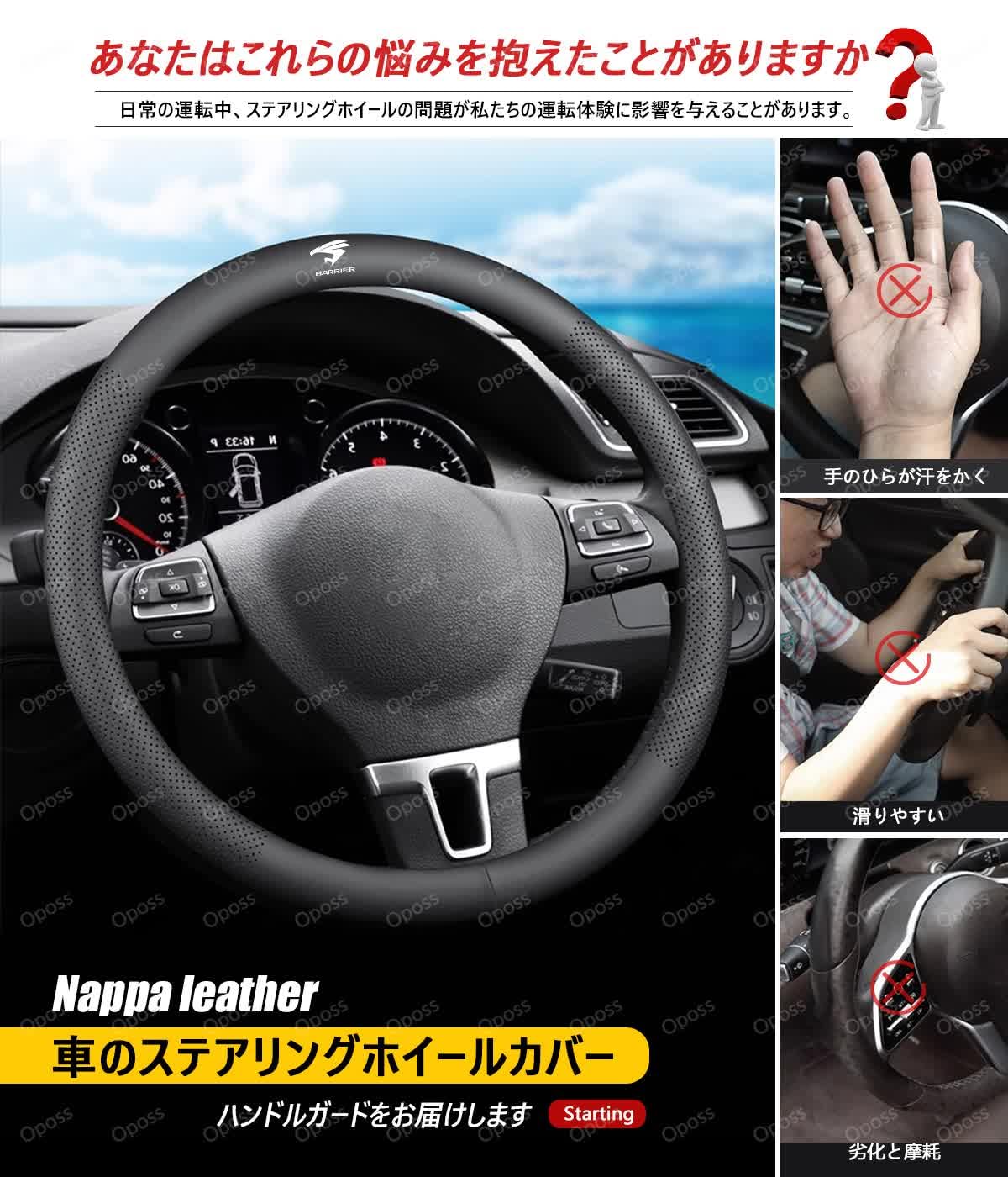Amazon | ホンダ シビックタイプr fl5 車用 ステアリングカバー